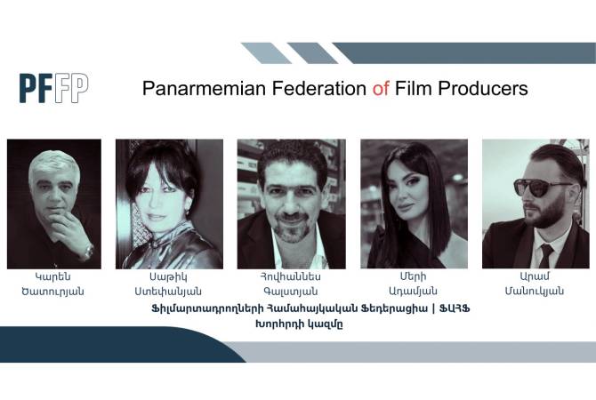 Ֆիլմարտադրողների համահայկական ֆեդերացիան ԿԳՄՍ նախարարությանն է 
փոխանցել կինոյի կառավարման բարեփոխումների առաջարկ-փաթեթ
