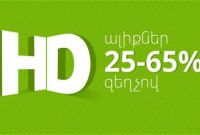 Ucom decreases prices for additional HD channels by 25-65%
