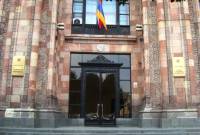 Здание Министерства транспорта, связи и информационных технологий Армении будет 
выставлено на аукцион