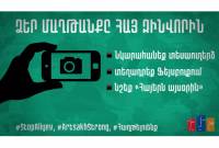 «Հայերն այսօր»-ն սկսել է սփյուռքահայերի կողմից հայ զինվորին աջակցության ֆլեշմոբ