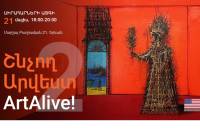 ԱՄՆ դեսպանության աջակցությամբ «Շնչող արվեստ» նախագիծը կենդանություն 
կհաղորդի հայկական արվեստի գլուխգործոցներին

