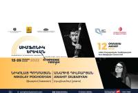En el marco del festival internacional “Ereván sinfónico” se llevarán a cabo 14 conciertos