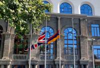 Перед посольством Великобритании в Армении приспущен флаг Соединенного 
Королевства в память о жертвах взрыва в «Сурмалу»