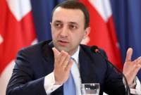 Վրաստանի վարչապետը եվրախորհրդարանականներին մեղադրել Է երկակի ստանդարտների մեջ