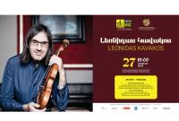 В Армении впервые выступит всемирно известный скрипач Леонидас Кавакос