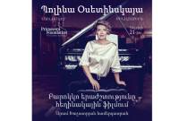 Dünyaca ünlü piyanist Polina Osetinskaya Yerevan'da ilk kez solo konser verecek