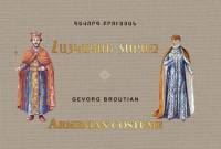 Армения получила шесть наград на международном конкурсе «Искусство книги»
