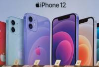 Франция временно прекратила продажу iPhone 12 из-за повышенного излучения: 
Apple оспаривает это решение