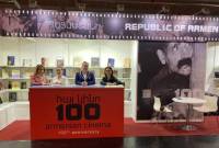 Հայաստանն առանձին տաղավարով մասնակցել է Ֆրանկֆուրտի գրքի միջազգային 
ցուցահանդեսին 