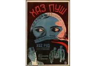 Hamo Beknazarian’s 1928 Khaspush to be screened in New York’s Museum of Modern Art 