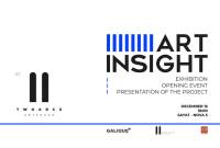 إنشاء منصة في أرمينيا تهدف إلى نشر الفن المعاصر وتعزيز المسار الإبداعي للفنانين الأرمن-
ArtInsight-