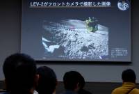 Ճապոնական մոդուլը հատուկ տեսախցիկի միջոցով լուսանկարել է Լուսնի 
մակերևույթի հանքանյութերը