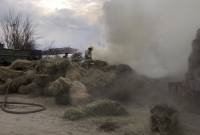 Արարատի մարզի Արևաբույր գյուղում այրվել է մոտ 100 հակ անասնակեր