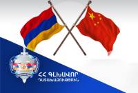 亚美尼亚共和国总检察长已接受了中华人民共和国主管机构的请求，被通缉的人已经被引渡
给中国