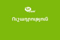 Ucom launches network modernization efforts in a few regions of Armenia