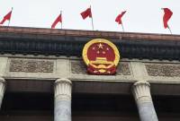 Չինաստանը դեմ է հանդես եկել ԱՄՆ-ի նոր օրինագծում Թայվանի վերաբերյալ 
դրույթներին