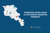 Քաղաքացու օրը նշվելու է ՀՀ մարզերում և Երևան քաղաքի վարչական 
շրջաններում