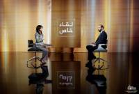 هناك إمكانية حقيقية لتحقيق السلام الدائم-وزير خارجية أرمينيا آرارات ميرزويان بمقابلة مع قناة 
الجزيرة-