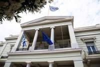 Հունաստանի ԱԳՆ-ն ողջունում է հայ-ադրբեջանական սահմանի 
սահմանազատման և սահմանների անվտանգության հանձնաժողովի նիստին 
ձեռք բերված պայմանավորվածությունը