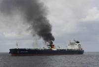 Պանամայի դրոշով նավթատար նավը հրթիռային հարվածների է ենթարկվել Եմենի 
ափերի մոտ