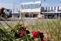 27 мая в Харькове объявлен Днем траура в память по погибшим в результате удара 
по гипермаркету