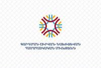 Всеармянский союз «Гардман-Ширван-Нахиджеван» осуждает заявление президента 
Азербайджана Алиева 