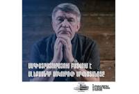 В магистратуре Ереванского государственного института театра и кино будет 
открыта Мастерская Александра Сокурова