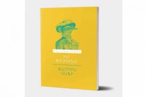 Iranian writer Fariba Vafi novels published in Armenian 