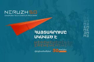 صدور فراخوان آغاز  پذیرش درخواست‌های شرکت در طرح استارت‌آپ «پتانسیل 5.0» توسط وزارت 
صنایع فناوری‌های پیشرفته ارمنستان