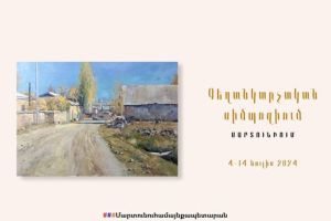 برگزاری سمپوزیوم نقاشی در جامعه مارتونی استان گغارکونیک جمهوری ارمنستان