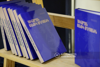 IV республиканская конференция «Абегяновские 
чтения» и презентация книги «Памятник Мануку 
Абегяну»