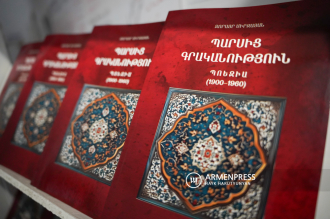 Presentation of Persian Literature (1900-1960) book 