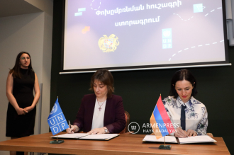 UNDP'nin "Ermenistan'ın bölgelerinde yaşayan gençlerin 
istihdam ve ekonomik fırsatlarının keşfedilmesi" projesinin 
resmi kapanış etkinliği