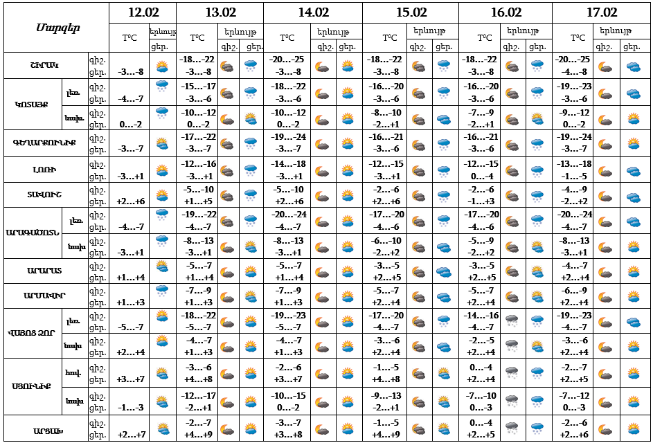 Screenshot_5(1).png (156 KB)