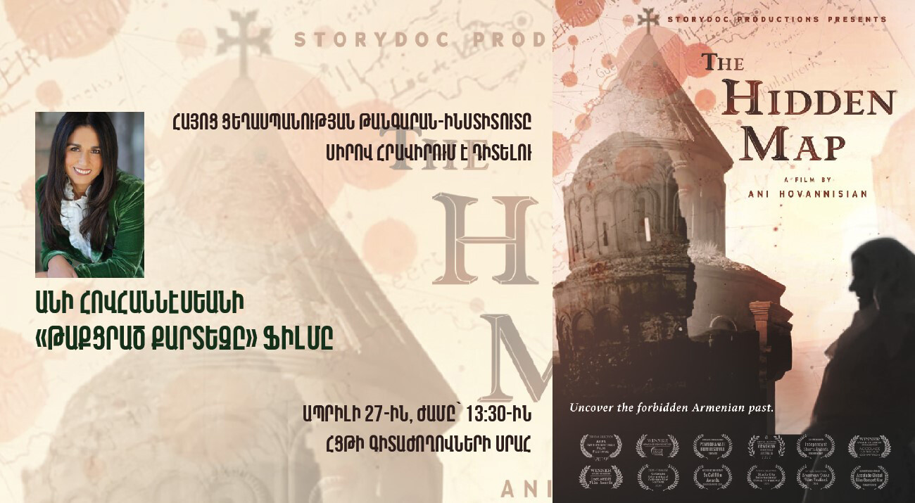 FB-ֆիլմի համար