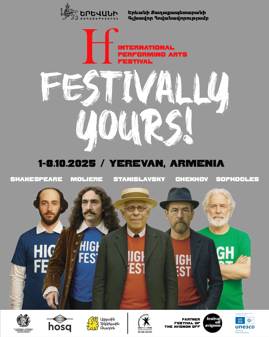 Հայ ֆեստ» կատարողական արվեստների 23-րդ միջազգային փառատոնը կհյուրընկալի  ավելի քան 100 մասնակցի - ԱՐՄԵՆՊՐԵՍ Հայկական լրատվական ...