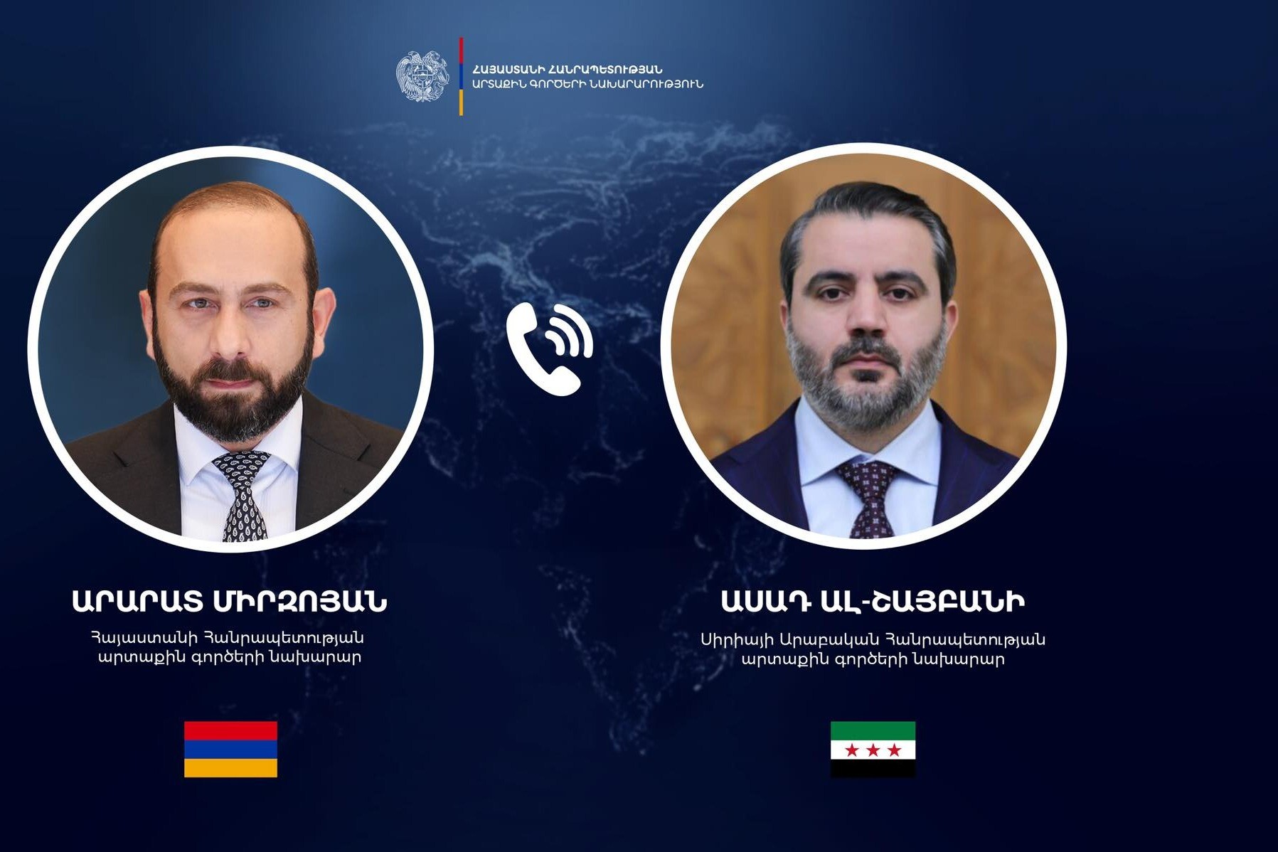 Армения и Сирия договорились об активизации политического диалога