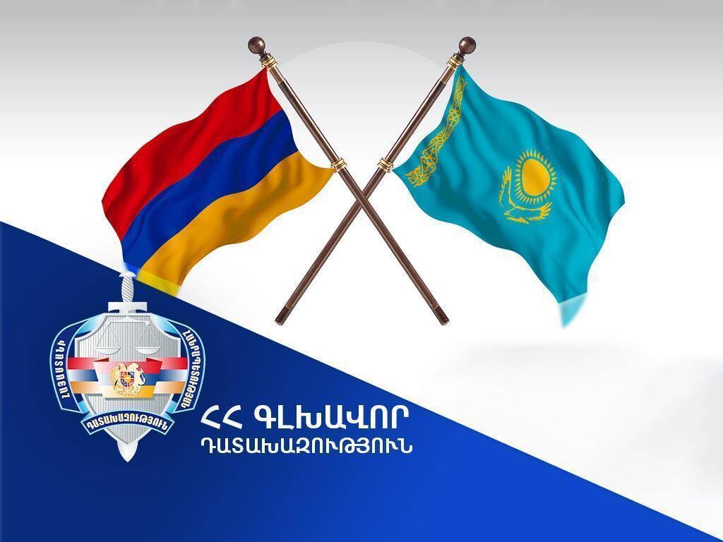 Ղազախստանը Հայաստանին է հանձնել հետախուզվողին - ԱՐՄԵՆՊՐԵՍ Հայկական ...
