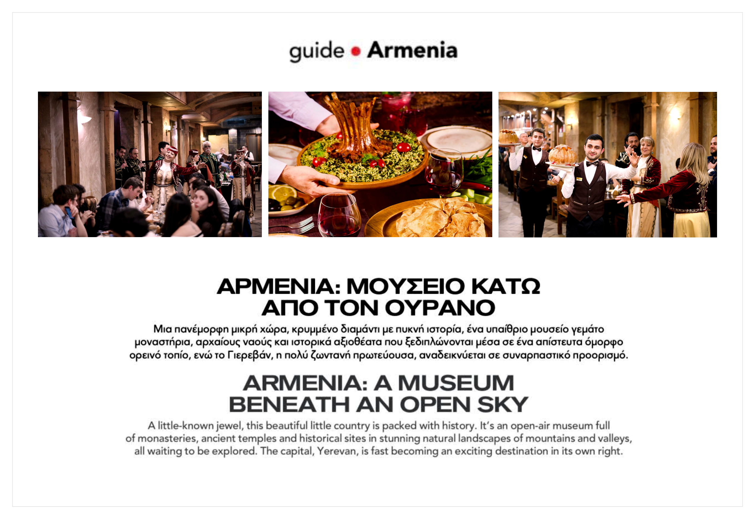 Die Restaurants Sherep und Pandok in Jerewan in einer Sonderausgabe von ...