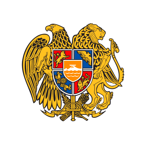 亚美尼亚共和国司法部